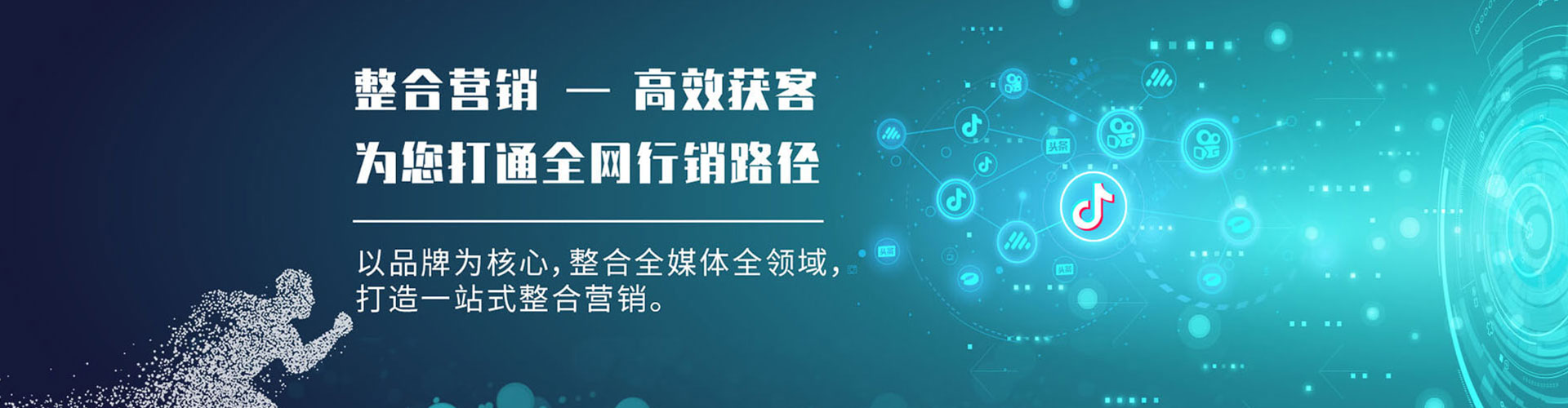 浪卡子百度推广费用